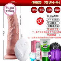 成入性用品器具夫妻自用w快乐器 成年女性玩具自安慰器高潮棒女用 伸缩摇摆加温震动款[小号]有线遥控+跳蛋狼牙套礼包