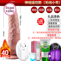 成入性用品器具夫妻自用w快乐器 成年女性玩具自安慰器高潮棒女用 伸缩摇摆加温震动款[小号]无线遥控+跳蛋狼牙套礼包