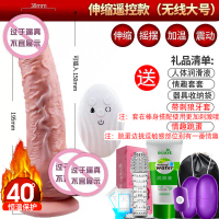 成入性用品器具夫妻自用w快乐器 成年女性玩具自安慰器高潮棒女用 伸缩摇摆加温震动款【大号】无线遥控+跳蛋狼牙套礼包