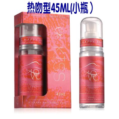 美国movo水溶性人体润滑剂男女用高潮精油夫妻用品房事道液私处 热吻性45ML;热带水果口味