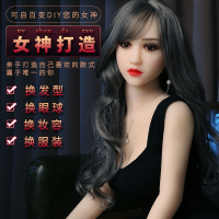 实体娃娃硅胶充气娃娃真人男用成人用品美女仿真女朋友情趣用具i 158cm娃娃+站立+发音+加温+大礼包