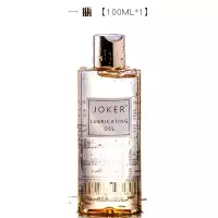 JOKER润滑油液房事夫妻成人交男女共用性用品激情用具合欢 100ML(金装润滑剂)