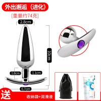 姬欲（JIUUY）后庭金属肛塞sm菊花肛塞肛女用品丁字裤外出学生隐形情趣性用具 【外出邂逅】弧形底座（进化）