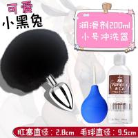 狗猫兔尾巴肛塞尾巴女小小号新手sm情趣用具外出穿戴后庭另类玩具 黑尾巴组合4