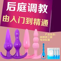 肛塞男女用g点后庭拉珠塞大小号手动扩肛器成人gay自慰器外出穿戴 四兄弟+润滑油三袋+后庭肛塞