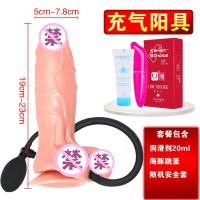 充气阳具肛塞女用男用后庭肛扩器超大粗膨胀假茎扩大扩肛器 充气阳具套餐[肉色]三