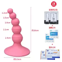 硅胶后庭吸盘肛塞自慰扩肛塞 情趣用器具男用调情sm女菊花用品 五连珠肛塞粉色送6礼