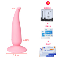 硅胶后庭吸盘肛塞自慰扩肛塞 情趣用器具男用调情sm女菊花用品 粉色尖圆渐变吸盘肛塞送6礼