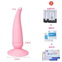 硅胶后庭吸盘肛塞自慰扩肛塞 情趣用器具男用调情sm女菊花用品 粉色尖圆渐变吸盘肛塞送6礼