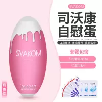 飞机袜便携迷你一次性自慰蛋男用品神器jj套丝袜成人情趣用具恋足 (红粉佳人)+润滑单片5包+湿巾*3片