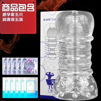 男用拉伸降低按摩器男人锻炼器自慰器成人物理训练器飞机杯撸 五级训练器送润滑油五袋+避孕套五只