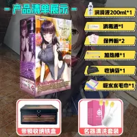 日本蜜莉酱慢玩名器工口姐姐动漫飞机杯打男用撸管自慰神器 [蜜莉酱]+收纳铁盒+清洗套装+大礼包