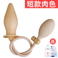 肛塞充气阳具扩张器sm成人情趣用品性工具男女用后庭玩具扩肛器 后庭开发器肉色肛门塞+润滑油+消毒液