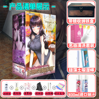 日本蜜莉酱慢玩名器工口姐姐动漫飞机杯打男用撸管 【蜜莉酱】+硅藻土吸水棒+进口妹汁+收纳铁盒+清洗套装+大礼