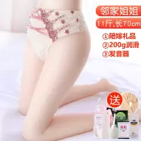 飞机杯男用品性成人硅胶娃娃倒膜全自动神器自卫慰道自慰器假逼 邻家姐姐70cm[发音电臀款]送陪嫁礼品+润滑+发音器