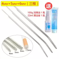 金属尿道扩张器马眼刺激男用导尿插棒SM尿堵尿道管自慰器另类玩具 (4+5+6mm)3根:送100g润滑+22ml消毒