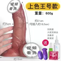 成人用品性玩具女用男娃娃假阳具仿真茎超粗超软超大号手动真人 13号上色阳具A款爆号