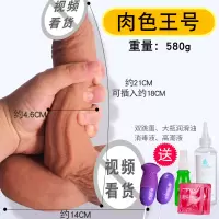 成人用品性玩具女用男娃娃假阳具仿真茎超粗超软超大号手动真人 1号肉色A款爆号