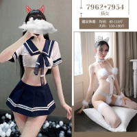 情侣情趣睡衣挑逗学生火辣性感内衣激情套装开档床上极度诱骚 7962学(送袜)生+7954猫女郞 170(XL)