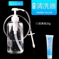 SM肛冲洗器男用后庭灌肠清洗洁浣肠女用私处工具情趣用品女gay 【600ml】按压清洗器+20g润滑液