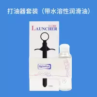 夫妻男女共用sm情趣工具合欢房趣成入性品肛gay插人后打油器 打油器套装(带水溶性润滑油)
