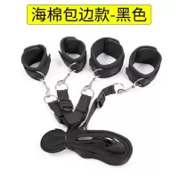 SM捆绑绳情趣性工具高潮夫妻床上束缚绑带男女性用激情固定手脚铐 海棉包边款-黑色