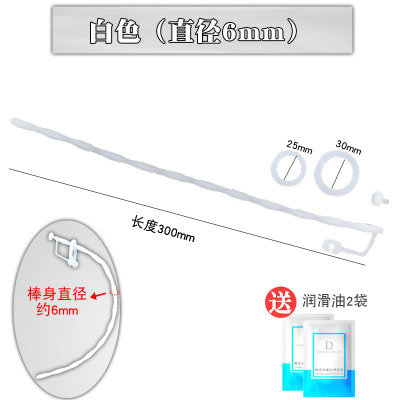 另类刺激男用sm马眼棒导尿空心尿道堵男用茎尿道扩张器情趣用品 白色[直径6MM]送油2袋