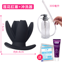 情趣sm肛冲器肛塞注射女排宿便工具插入后庭男用可 冲洗器+莲花超大肛塞+小油+2生理盐