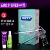 扩器情趣用具调情另类窥器透视镜私处家用大号sm女调教分腿器 扩张式器中号