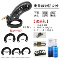 男用戒撸防出轨带锁jj茎金属cb鸟笼禁欲器sm奴性情趣品具 FRRK-23(黑色)