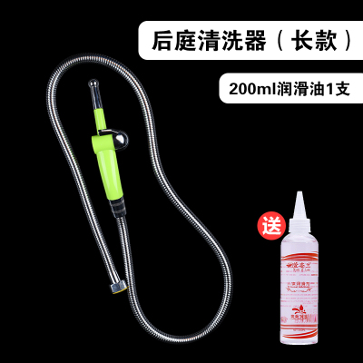 肛后庭清洗器灌肠工具情趣sm男女用会道私处肛冲洗清肠医用 后庭清洗器(绿)配1米长金属软管送润滑油