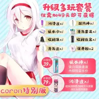 日本EXE慢玩名器2二代soft动漫飞机杯男用臀倒模自慰器撸 二代特别版+升级套餐