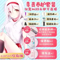 日本EXE慢玩名器2二代soft动漫飞机杯男用臀倒模自慰器撸 二代特别版+尊贵套餐