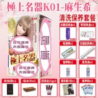日本极上名器3代天海翼K03男用自慰器倒模性玩具熟女飞机杯柸 K01-麻生希+[优选清洗保养套餐]+男神礼包 套装