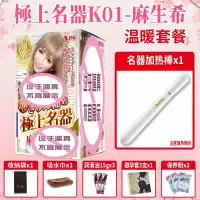 日本极上名器3代天海翼K03男用自慰器倒模性玩具熟女飞机杯柸 K01-麻生希+加热棒+男神礼包 套装