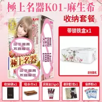 日本极上名器3代天海翼K03男用自慰器倒模性玩具熟女飞机杯柸 K01-麻生希+收纳盒+男神礼包 套装