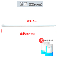 sm男用硅胶马眼棒尿道刺激扩张器茎尿堵另类性玩具成人情趣用品 白色[3.5mm]送油2袋