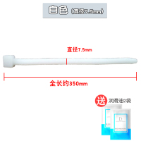 sm男用硅胶马眼棒尿道刺激扩张器茎尿堵另类性玩具成人情趣用品 白色【7.5mm】送油2袋