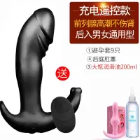 前列腺按摩器男男用后庭专用高潮外出神器学生菊花自慰棒情趣用具 遥控款[大号]+套9只+润油200ml+后庭肛塞