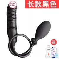 肛塞充气阳具扩张器sm成人情趣用品性工具男女用后庭玩具扩肛器 究极后庭阳具黑色肛门塞+润滑油+消毒液