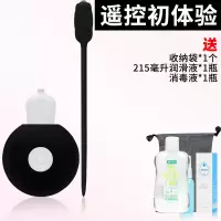 马眼棒震动跳蛋内裤男用尿道学生另类马眼针超细小号锻练扩张器sm 强震马眼棒送:初体验套餐