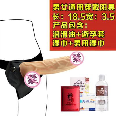 女用品穿戴阳具抽插g点LES拉拉内裤式男性假茎空心振动棒同性恋 情趣穿戴阳具套餐四