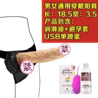 女用品穿戴阳具抽插g点LES拉拉内裤式男性假茎空心振动棒同性恋 情趣穿戴阳具套餐三