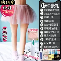 腿模实体硅胶娃娃下半身飞机杯男用飞杯熟女倒模名器充气i性玩具 70cm小月【蠕动发声】+赠品