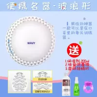 迷你飞机杯便携式自慰蛋飞杯一次性恋足丝袜手动撸管神器软胶名器 波浪型+消毒液+锁精环+大瓶润滑剂