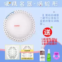 迷你飞机杯便携式自慰蛋飞杯一次性恋足丝袜手动撸管神器软胶名器 涡轮型+消毒液+锁精环+大瓶润滑剂