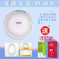 迷你飞机杯便携式自慰蛋飞杯一次性恋足丝袜手动撸管神器软胶名器 蛛网型+60润滑剂+套1盒