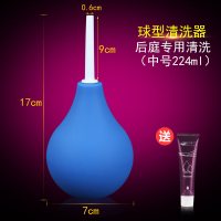 SM肛冲洗器男用后庭灌肠清洗清肠女用私处道工具肛塞情趣用品 蓝色冲洗(中号224ml)