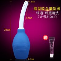 SM肛冲洗器男用后庭灌肠清洗清肠女用私处道工具肛塞情趣用品 蓝色冲洗(大号310ml)