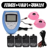 电击情趣贴片乳夹SM肛塞跳蛋女用性工具调教用品脉冲尿道马眼棒男 电击组合6:女用-主机+4贴片+乳罩